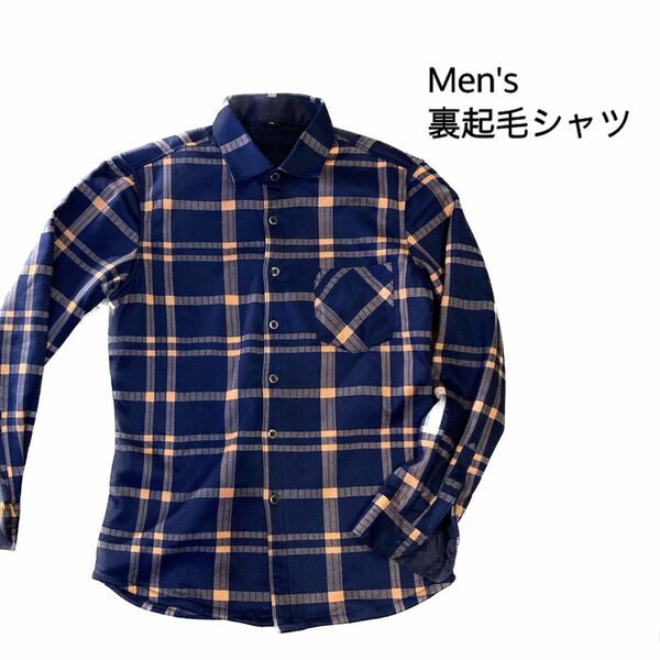 【Men's】 チェック ネルシャツ 長袖 チェックシャツ　長袖シャツ　裏起毛シャツ