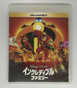 即決★インクレディブル・ファミリー Blu-rayのみ★MovieNEX 国内正規品 ディズニー 映画