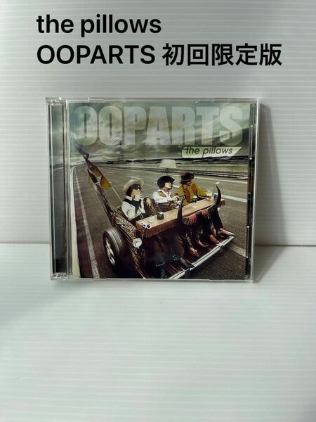 CD 一点限り！　the pillows OOPARTS 初回限定版