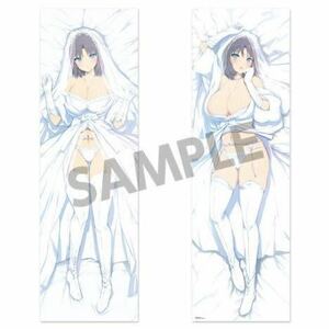 正規品 [ 雪泉 (ウェディング ver. ) ] 抱き枕カバー 「閃乱カグラ」公式 ホビーストック　ライクトロン 限定