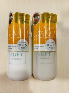 LUFT ルフト　シャンプー&トリートメント まとまりモイストタイプ ボトルセット