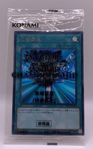 【中古】遊戯王）魔法)UR_死者蘇生(未開封) 2017-JPP03 ウルトラレア_WCS2017(未開封)[240070121707]