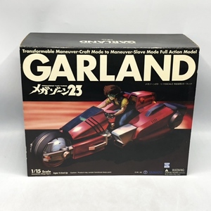 【中古】やまと 完全変形 ガーランド 1/15　メガゾーン　箱傷み　未開封品[240070119726]