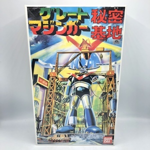 【中古】キャラプ）バンダイ　グレートマジンガー秘密基地　開封品、未組立、箱傷み色褪せ有[240070120282]