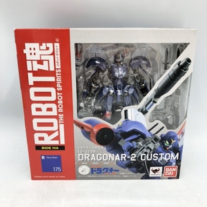 【中古】バンダイ　ROBOT魂 ドラグナー2カスタム　開封品、箱傷み有[240070095507]