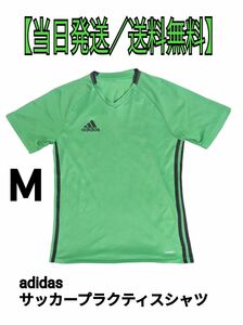 サッカー／フットサル プラクティスシャツ　ゲームシャツ　 半袖Tシャツ　トレーニングウェア　 adidas　アディダス　Ｍ／みどり