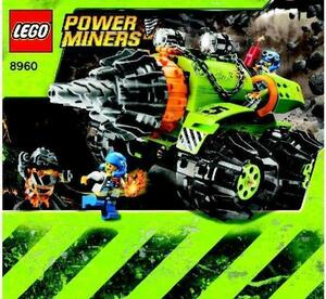 LEGO 8960　レゴブロックパワーマイナーズPOWERMINERS廃盤品