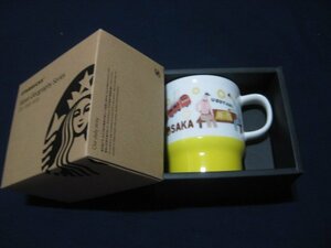 未使用★スターバックス(STARBUCKS)大阪マグカップ