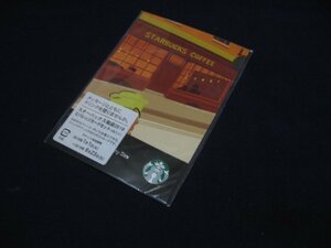 スターバックス(STARBUCKS)ビバレッジカード