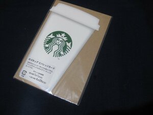 【セールSALE】★MAX75％OFF～50％OFF★スターバックス(STARBUCKS)ロゴカップビバレッジカード　KWI