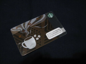 [ sale SALE]*MAX75%OFF~50%OFF* Starbucks (STARBUCKS) start ba card 