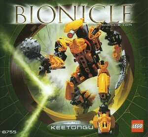 LEGO 8755　レゴブロックテクニックTECHNICバイオニクルBIONICLE廃盤品