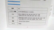 【32000mAh大容量超薄型】モバイルバッテリー 急速充電 22.5w 軽量 2台同時充電 携帯充電器 Type-C入出力兼用 PD20W/SCP22.5W対応 N1 _画像4