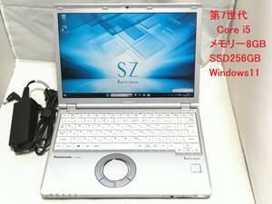 【第7世代Core i5】レッツノート CF-SZ6 SSD256GB 8GB 　Win11②