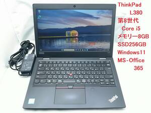 【第8世代Corei5】Lenovo Thinkpad L380 メモリ8G　SSD256GB Windows11 office356