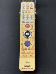 MITSUBISHI Mitsubishi (DVR-BZ340 DVR-BZ240 for ) BD/ tv remote control RM-D29 infra-red rays operation verification ending 