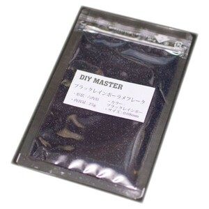 DIY MASTER ブラックレインボー ラメ フレーク 0.08mm 25g　(検 ネイル ウレタン 塗装 マジョーラ