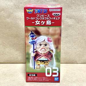 【新品未開封】ワンピース ワールドコレクタブルフィギュア-女ヶ島- グロリオーサ 03 C /ONE PIECE ワーコレ wcf