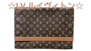 ルイヴィトン LOUIS VUITTON モノグラム ポルト エンベロープ M51801 クラッチバッグ セカンドバッグ ドキュメントケース ブリーフケース