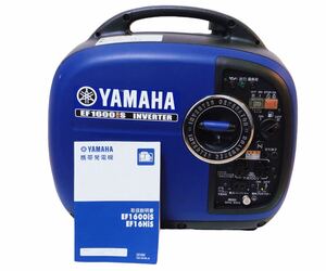 通電確認済み ヤマハ YAMAHA EF1600iS インバーター 発電機 携帯発電機 超低騒音型 EF16His 