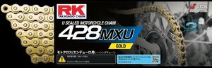 アールケー・ジャパン RKチェーン GC428MXU-120 GOLD ゴールド モトクロス エンデューロレース専用