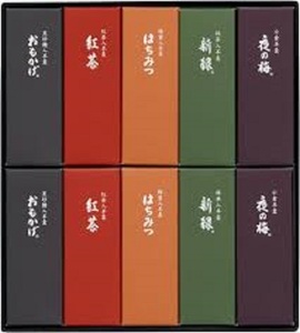 とらや　羊羹10本セット　