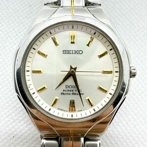 A2403-3-8　１円スタート 自動巻き　稼働品 ジャンク　SEIKO DOLCE kinetic　セイコードルチェキネティック　メンズ腕時計　シルバー