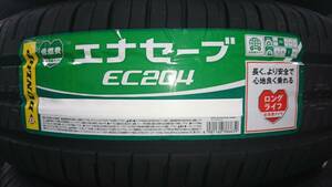 ■北海道、本州、四国まで送料無料■２０２４年製　ダンロップ　エナセーブ EC204　155/65R14　4本セット　■九州は送料１０００円■