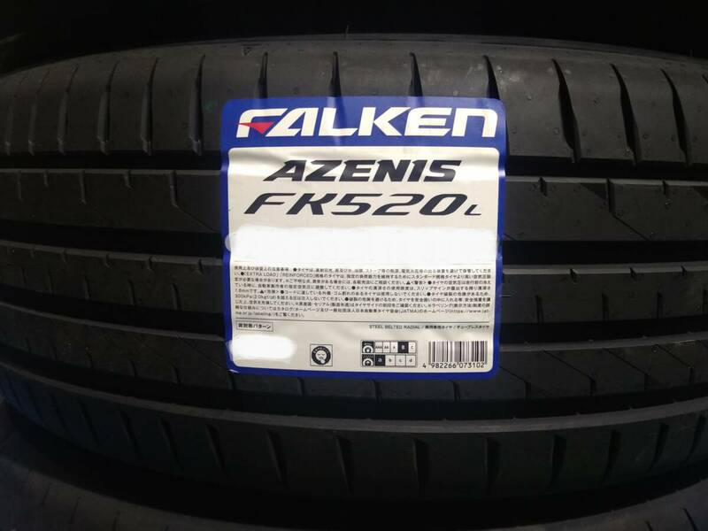 ■２０２４年製■ファルケン　AZENIS アゼニス　FK520L　225/45R18　4本送料込/86000円～■個人宅 配送可能■