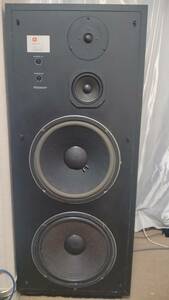 JBL L150