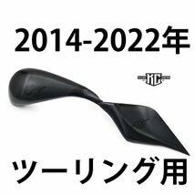 【送料無料】2014-2021ツーリング ストレッチタンクカバー＆サイドカーセット FLOW2 ハーレーTouring　FLH FLT_画像2