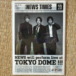 NEWS 20th Anniversary LIVE 2023 in TOKYO DOME BEST HIT PARADEファイル