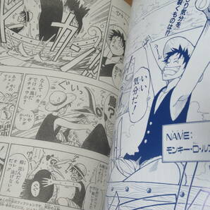 N4633/週刊少年ジャンプ 1996年41号 9月23日号 ROMANCE DAWN ロマンスドーン 尾田栄一郎 特別読切センターカラー ワンピース連載前の画像9