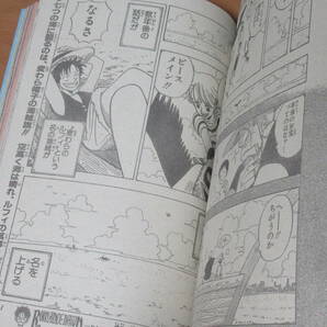 N4633/週刊少年ジャンプ 1996年41号 9月23日号 ROMANCE DAWN ロマンスドーン 尾田栄一郎 特別読切センターカラー ワンピース連載前の画像6