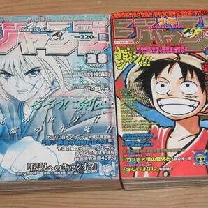 N4642/週刊少年ジャンプ 1998年 1～52号 9号欠 セット まとめ ジョジョの奇妙な冒険 ワンピース 遊戯王 ハンターハンターの画像6