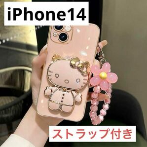 サンリオ　iPhone かわいい　キティ　キティちゃん　スマホケース