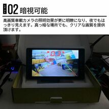 進化版 ２in 1車載バックカメラ レーダー探知 警報ブザー付 距離表示 170度広角レンズ CMOS 高画質 暗視可能リアカメラ防水IP67 車載カメラ_画像5