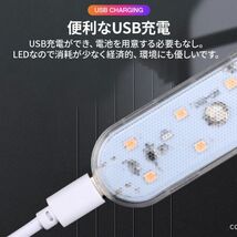 自動車 LED ルームランプ 7色LED ホワイトLED タッチライト ナイトライト 室内灯 車内灯 USB 充電 マグネット タッチ式 配線不要 LEDライト_画像7