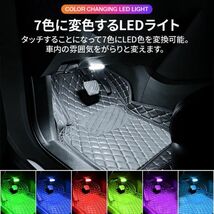 自動車 LED ルームランプ 7色LED ホワイトLED タッチライト ナイトライト 室内灯 車内灯 USB 充電 マグネット タッチ式 配線不要 LEDライト_画像4