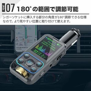 fmトランスミッター bluetooth 車 日本語表示可能 曲名歌詞の表示 合計出力53W 高速充電 PD3.0 QC3.0対応 高音と重低音の調整 AUX IN/OUTもの画像10