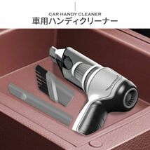 最新版 車用 掃除機 ハンディクリーナー 浮き輪空気入れ 空気抜き 両対応 120W 9000Pa吸引力 充電式 乾湿両用 車内 家庭オフィス利用高級感_画像2