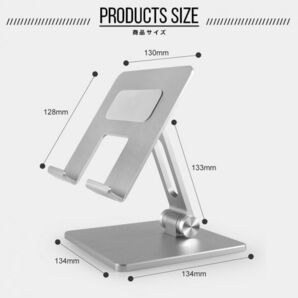 タブレット スマホ スタンド 充電スタンド 折り畳み式 iPad 卓上アルミ製角度と高さ調整折り畳み式 switch/Kindleなど（4-13インチ）の画像10