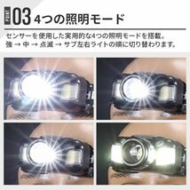 【2個セット】 T6 LEDヘッドライト USB充電式 高輝度 1200ルーメン ズーム センサー機能 ４つ点灯モード 高輝度 1200ルーメン 照射角度調整_画像6