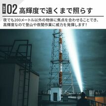 【2個セット】 T6 LEDヘッドライト USB充電式 高輝度 1200ルーメン ズーム センサー機能 ４つ点灯モード 高輝度 1200ルーメン 照射角度調整_画像5