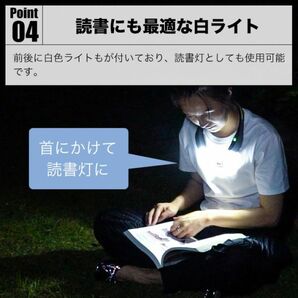 進化版 50個COBLED ヘッドランプ 読書ライト ネックライト警告灯充電式前後ライト警告灯防水ヘッドライト400ルーメン 4モード 210度広角の画像5