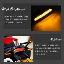 バイク ウインカー LED スモークレンズ 流れるアンバー 12V 高輝度 IP67防水 抵抗付く 汎用型 4個セット バイクウインカー LED_画像4