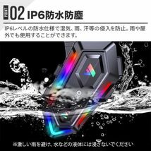 バイクインカム 16種ライトエフェクト 軽量 ヘルメットスピーカー ワイヤレス30時間連続使用 IP6防水 HI-FI音質 Siri対応 マイク付き 音楽_画像6