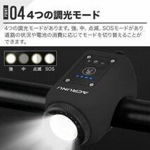 LED自転車ライト 1000ルーメン 4つ調光モード シリコン製 電池インジケーター付き IPX5防水雨天時使用 液晶画面電池残量表示 取り付け簡単_画像6