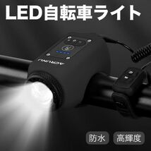 LED自転車ライト 1000ルーメン 4つ調光モード シリコン製 電池インジケーター付き IPX5防水雨天時使用 液晶画面電池残量表示 取り付け簡単_画像1