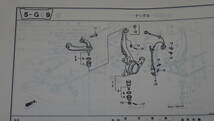 部品構成図（参考）